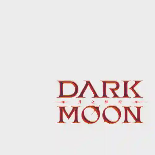DARKMOON:月之神坛海报