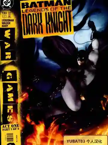蝙蝠侠黑暗骑士传说：日落漫画